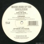 Buy Optimum Creakage (EP)