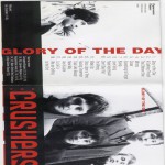 Buy Glory Of The Day