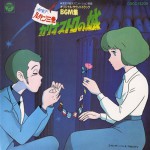 Buy Lupin III: The Castle Of Cagliostro