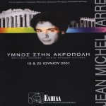 Buy Akropolis