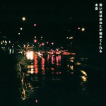 Buy Warm On A Cold Night (EP)