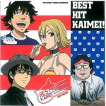 Buy Sket Dance Original Soundtrack Best Hit Kaimei!