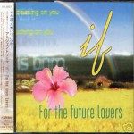 Buy If ...For The Future Lovers... (With DJ K. Hasegawa)