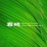 Buy Ember Days Classic Vol. 1 - Spring Dawn