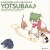Buy Yotsubato Image Album