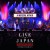Purchase A Musical Affair: Live In Japan Mp3