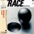Buy Trace (Vinyl)
