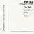 Buy Totale's Turns (It's Now Or Never) (Vinyl)