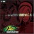 Purchase The King Of Fighters XI: Sound Collection CD1