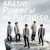 Purchase Power Of The Paradise Mp3