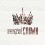 Purchase The Crown (EP) Mp3