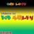 Purchase One Love: Tribute To Bob Marley Mp3