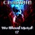 Buy We Bleed Metal 17 (Feat. David T. Chastain & Leather Leone)