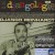 Buy Djangologie 1928-1950 (Reissued 2009) CD1