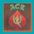 Buy Ace (50Th Anniversary Deluxe Edition) (Remastered 2022) CD1