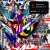 Purchase Gundam (EP) Mp3