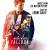 Buy Mission: Impossible - Fallout (Music From The Motion Picture)