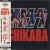 Purchase Chikara (Japan Edition) Mp3