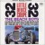 Purchase Little Deuce Coupe (Remastered 2012) Mp3