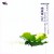 Purchase Mantra Of Green Tara (CDS) Mp3