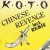 Purchase Chinese Revenge (Incl. Remix) (EP) Mp3
