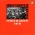 Purchase Shostakovich Edition: String Quartets 5-11-12 Mp3