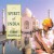 Purchase Spirit Of India Mp3