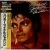 Purchase Thriller (Japanese Edition 2009) Mp3