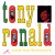 Buy Tony Ronald & His Kroners