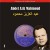 Purchase History Of Arabic Song: The Best Of Abdel Aziz Mahmoud, Vol. 1 Mp3