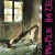 Purchase Purple Haze (EP) Mp3
