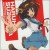 Buy Suzumiya Haruhi No Yuuutsu Shin Character Single Vol. 1 (CDS)