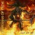 Purchase Rage And Fire Mp3