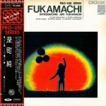 Buy Introducing Jun Fukamachi (Vinyl)