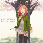 Buy Ima Sugu Onii-Chan Ni Imouto Da Tte Iitai! (Vocal Album)