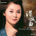 Buy The Song Of Weicheng