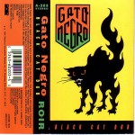 Buy Black Cat Dub (Tape)
