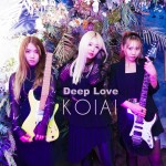 Buy Deep Love (EP)