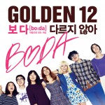 Purchase Golden 12 We Are No Different (CDS)