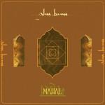 Buy Mahal (EP)