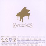 Buy Piano Love Songs