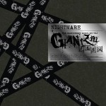 Buy Gianizm (10th Anniversary Album) CD1