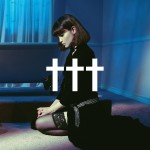 Buy Goodnight, God Bless, I Love U, Delete.