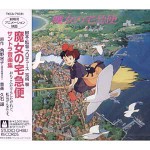 Buy Kiki's Delivery Service