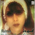 Buy Fairuz Sings Philemon Wehbe