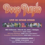 Buy Live In Concert Hong Kong 2001 CD1