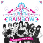 Buy Rainbow Syndrome (Part 2)