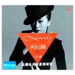 Buy Lonely Poison III