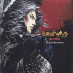 Buy Akumajo Dracula: Curse Of Darkness CD1