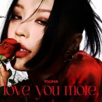 Buy Love You More, (EP)